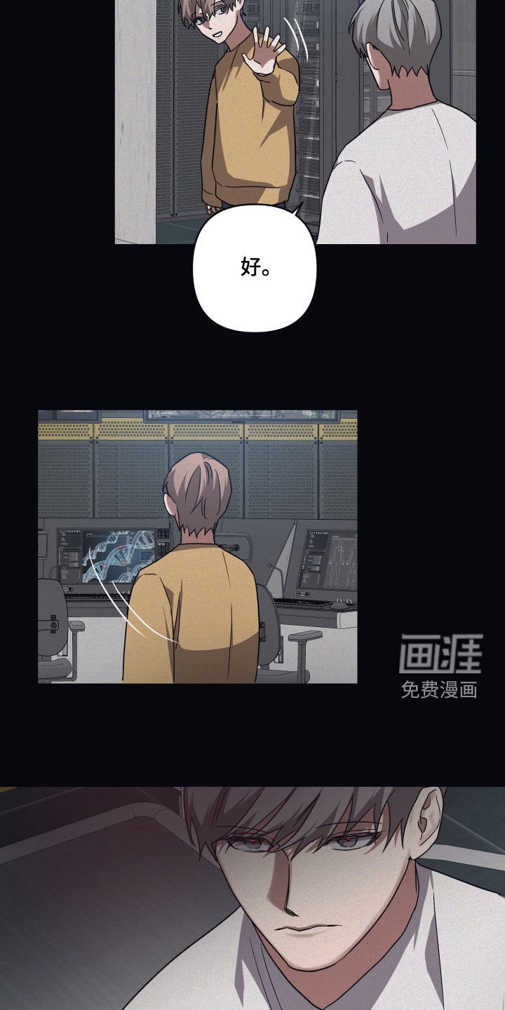 第72章：【第二季】接触