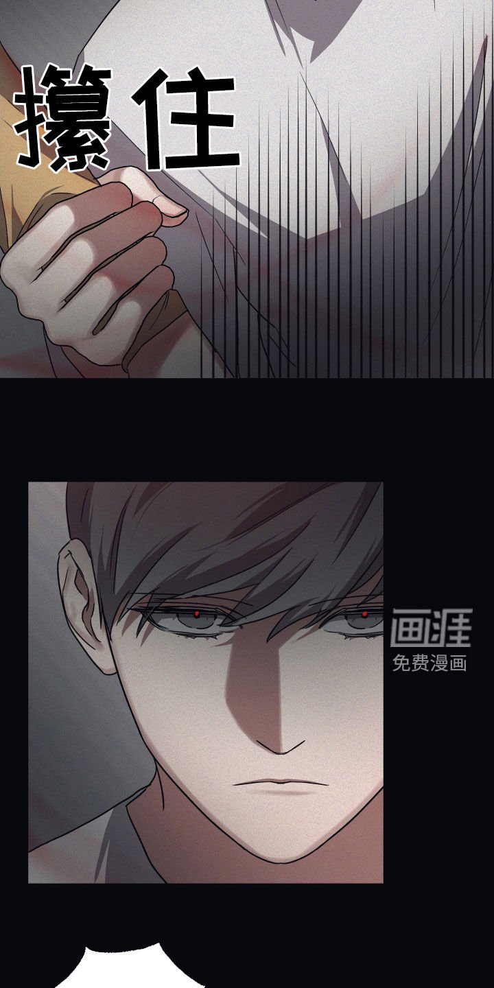 第72章：【第二季】接触