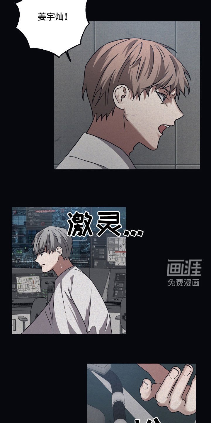 第72章：【第二季】接触