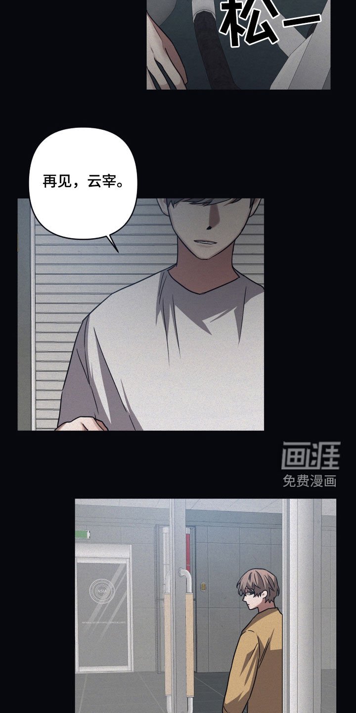 第72章：【第二季】接触
