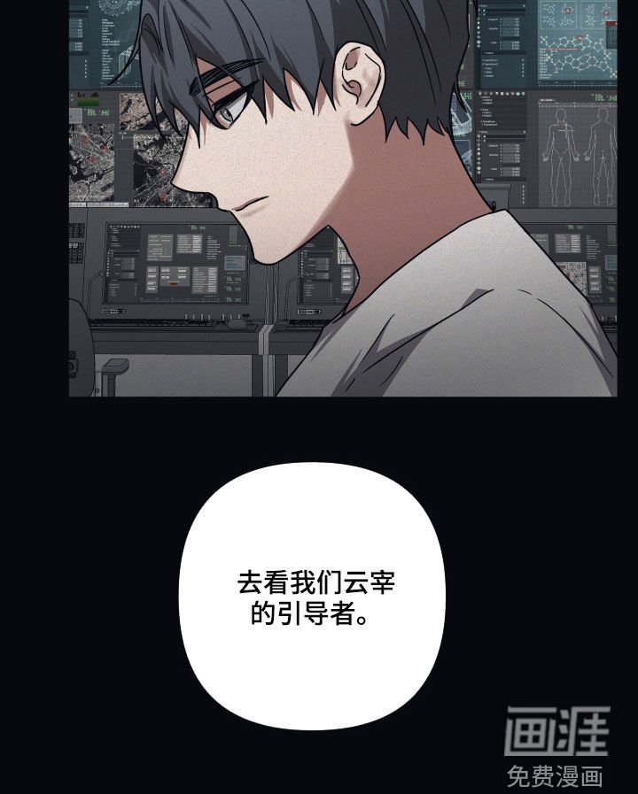 第72章：【第二季】接触