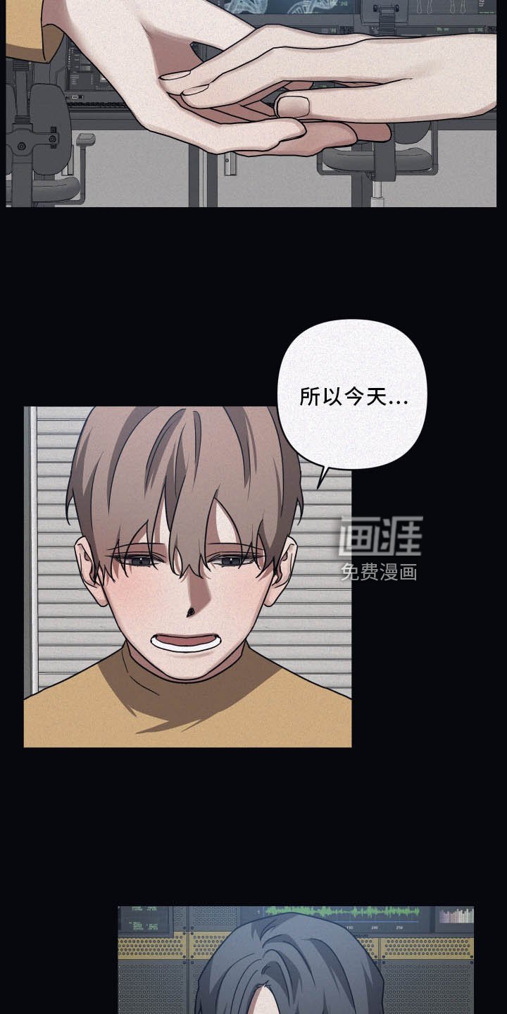 第73章：【第二季】谢谢你