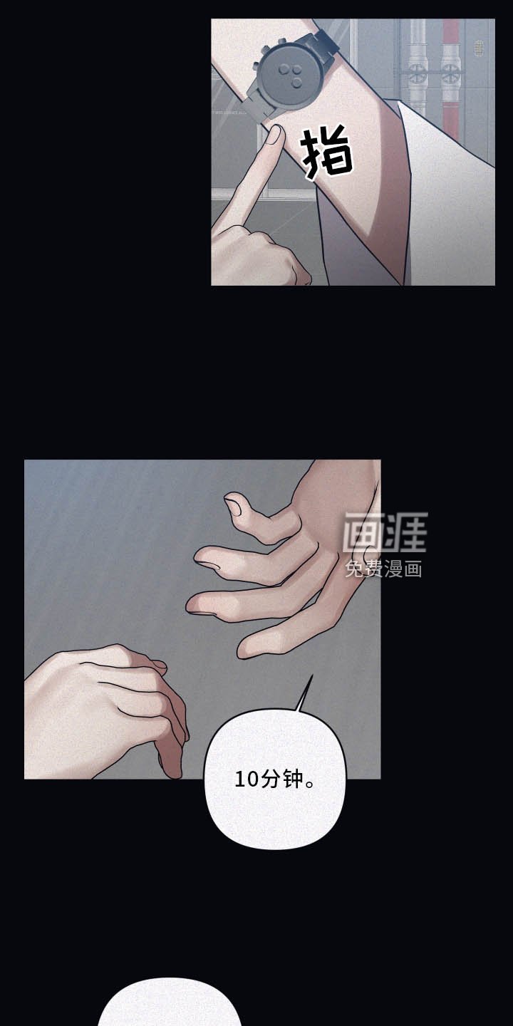 第73章：【第二季】谢谢你