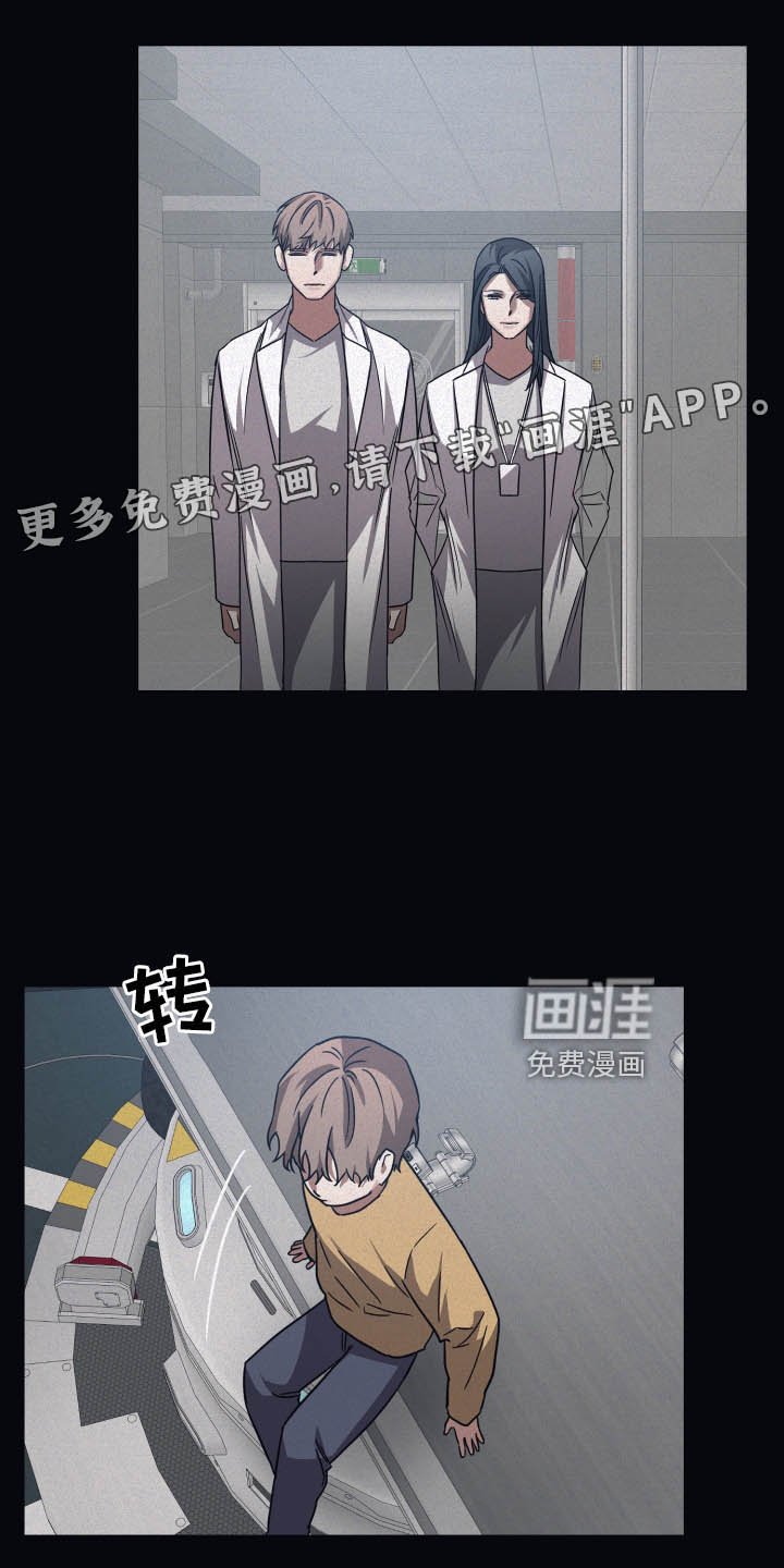 第73章：【第二季】谢谢你