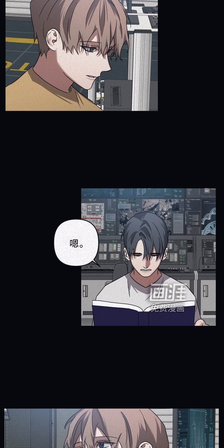 第73章：【第二季】谢谢你