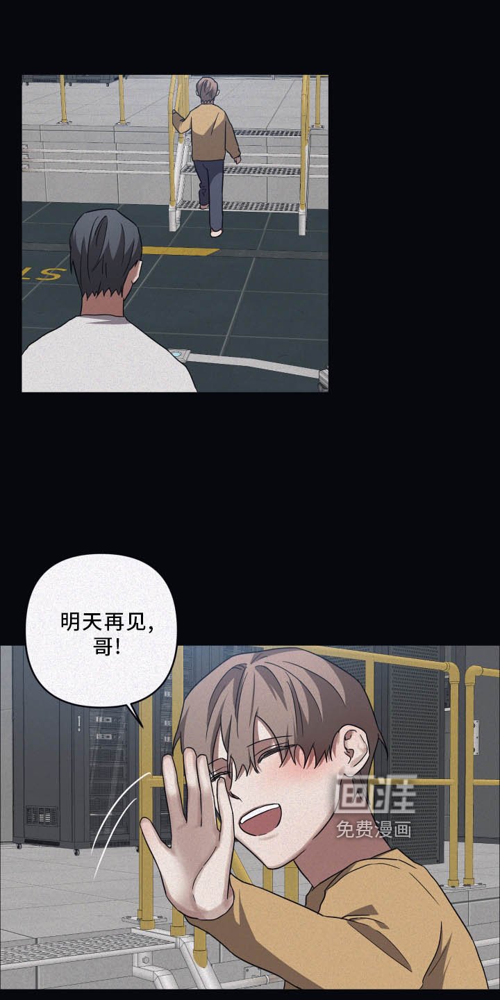 第74章：【第二季】合适