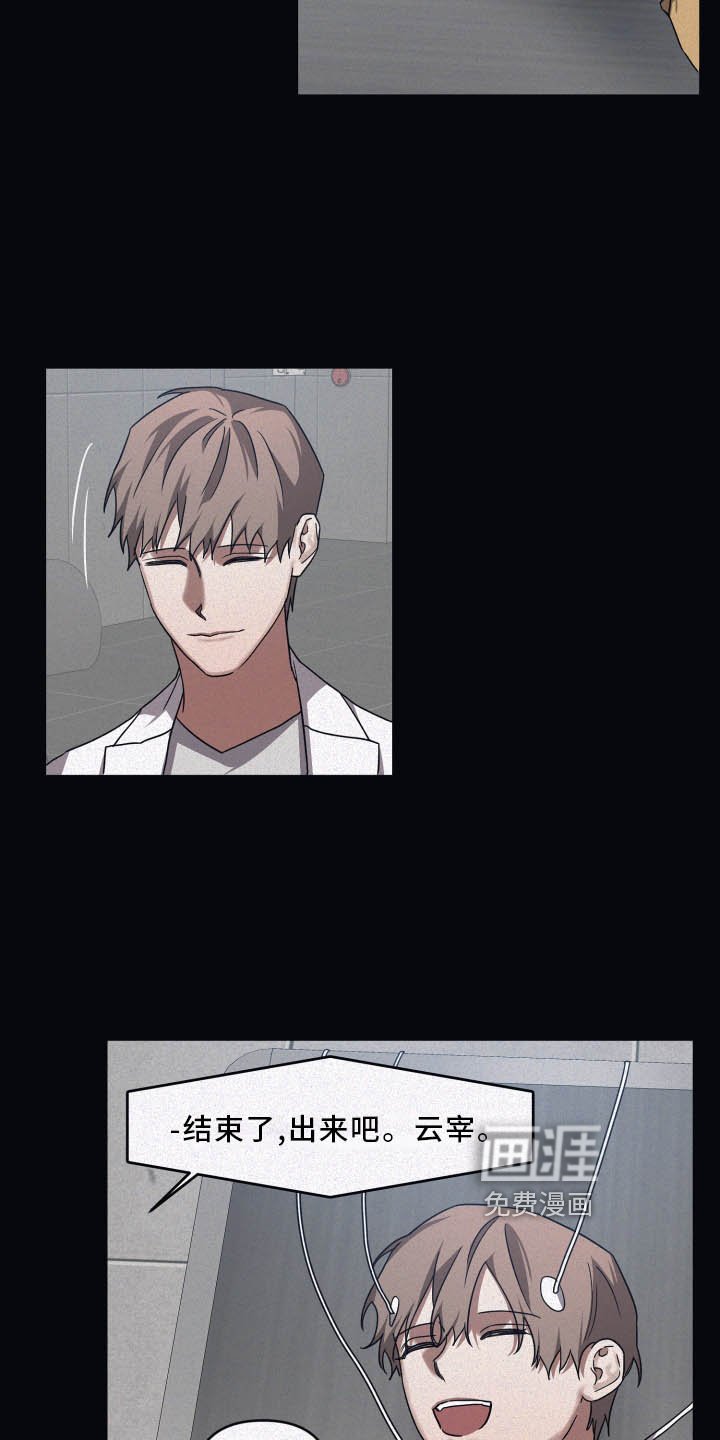 第74章：【第二季】合适