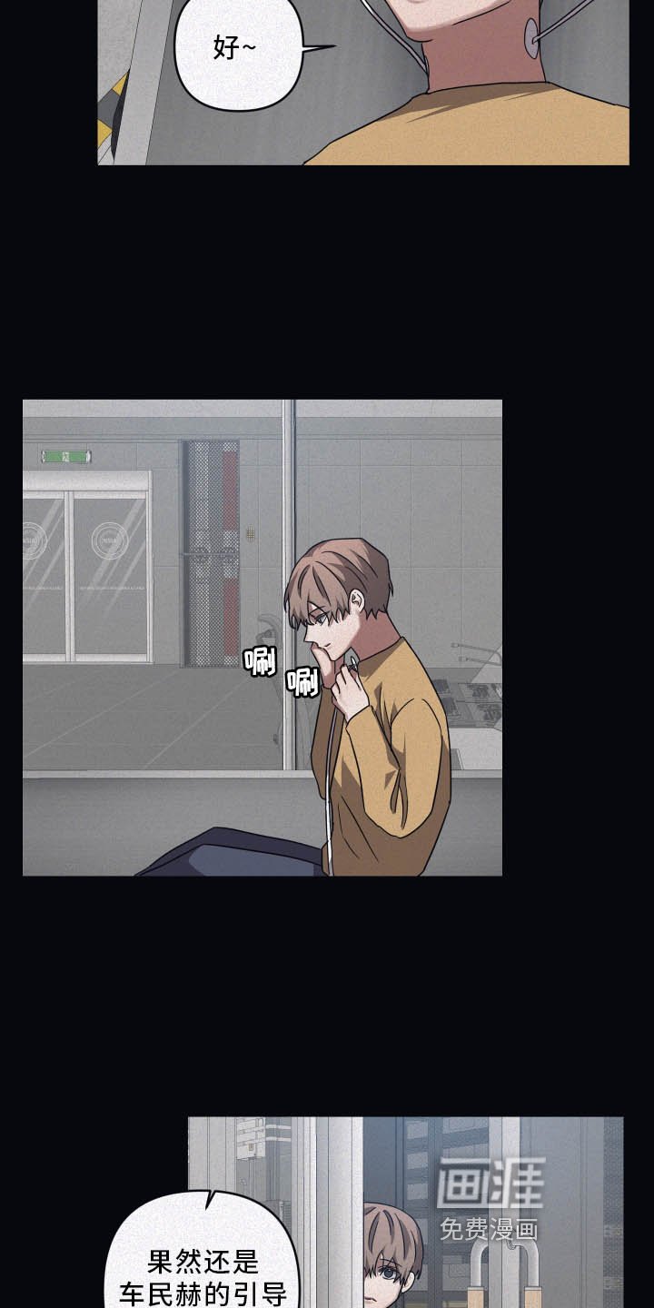 第74章：【第二季】合适