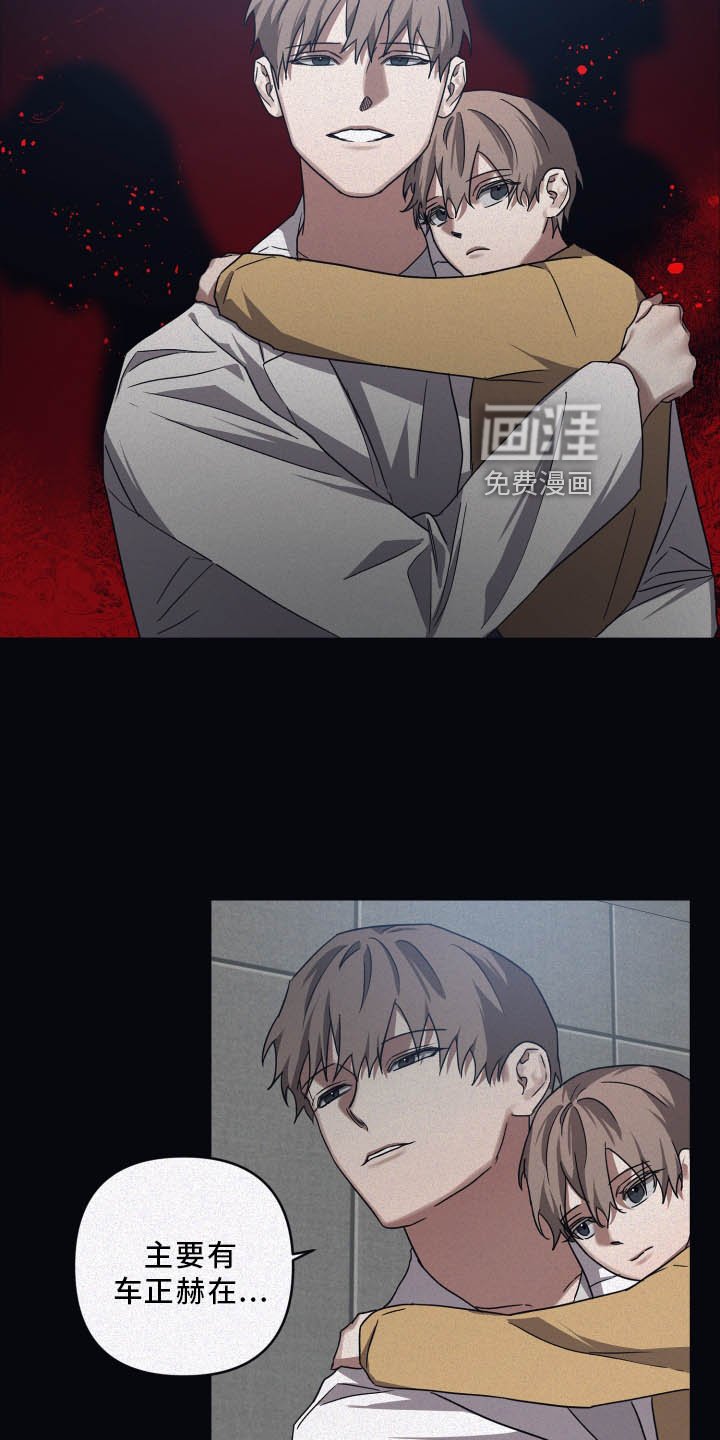 第74章：【第二季】合适