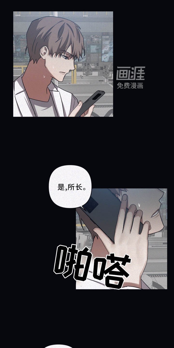 第74章：【第二季】合适