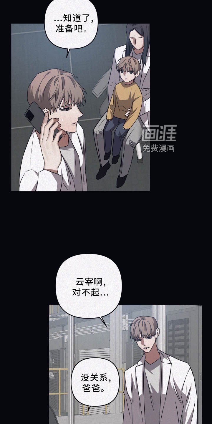 第74章：【第二季】合适