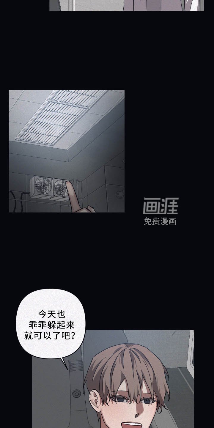 第74章：【第二季】合适