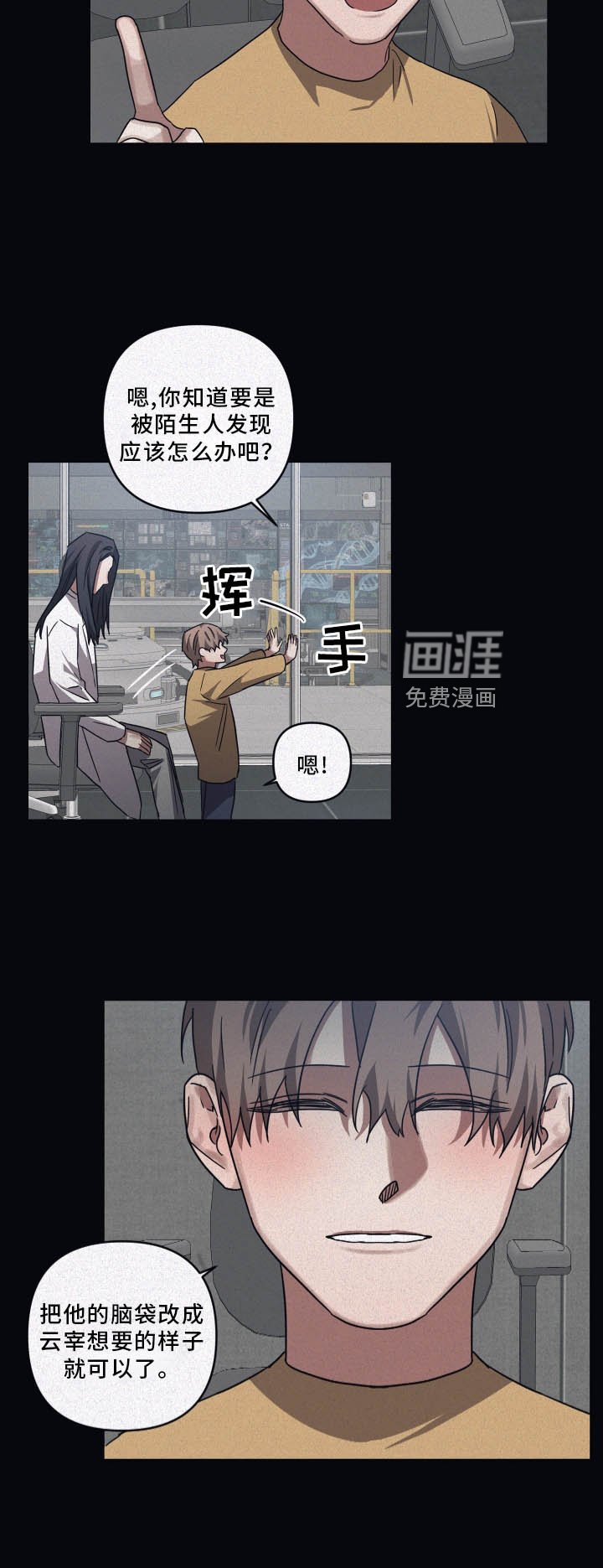 第74章：【第二季】合适