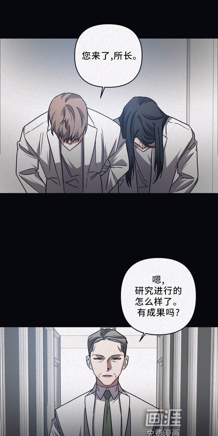 第75章：【第二季】新朋友