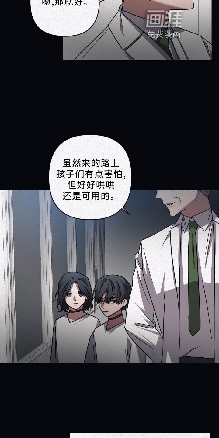 第75章：【第二季】新朋友