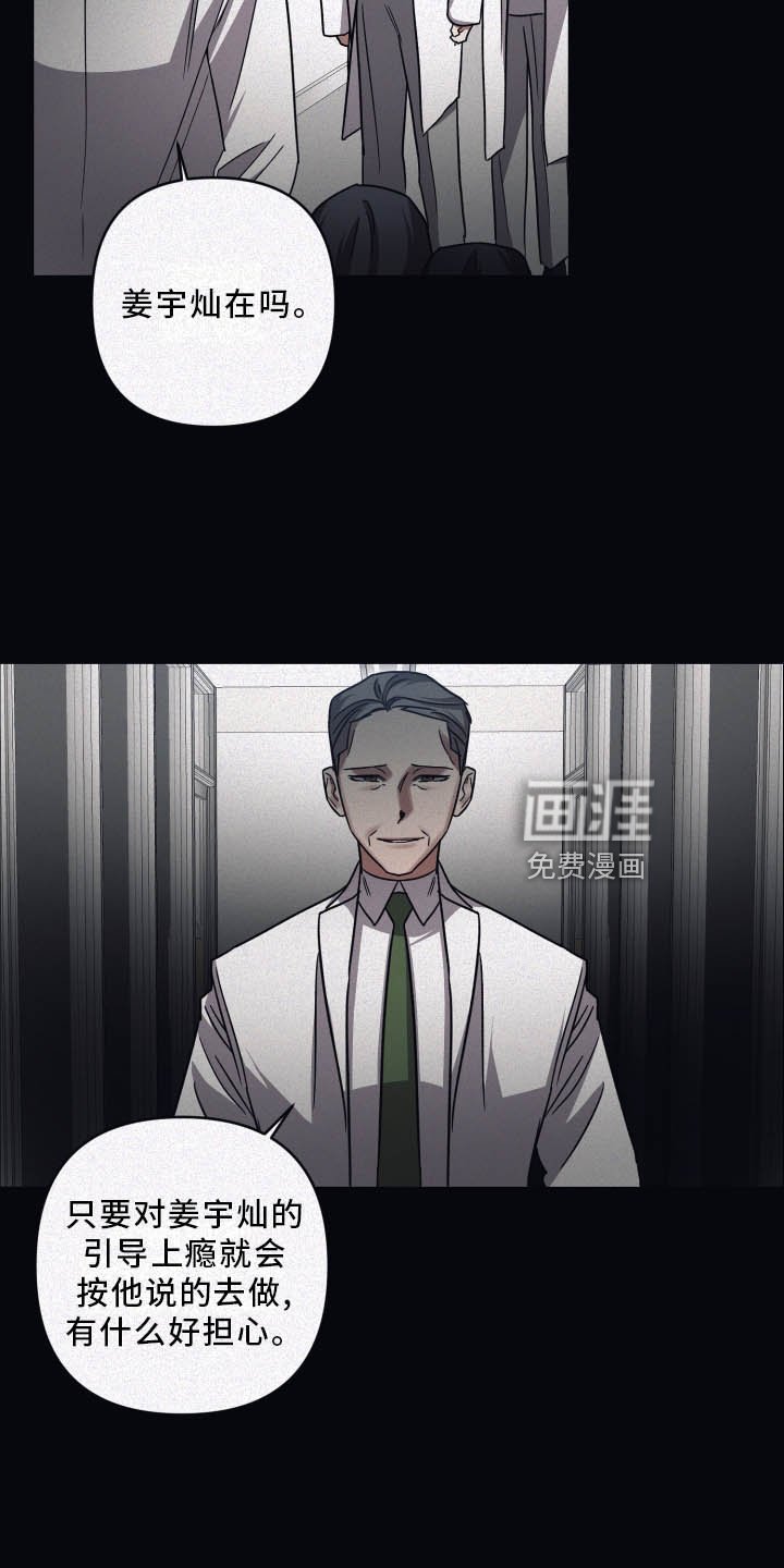 第75章：【第二季】新朋友