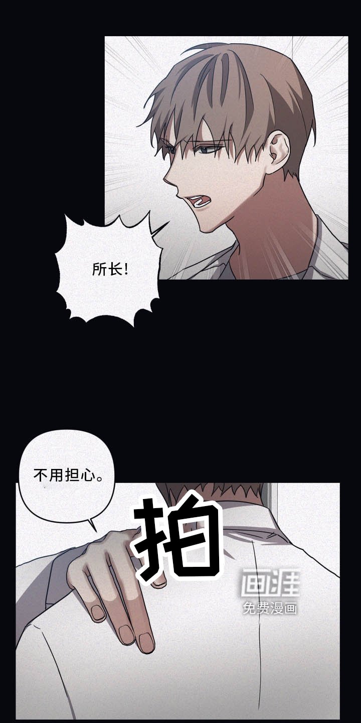 第75章：【第二季】新朋友