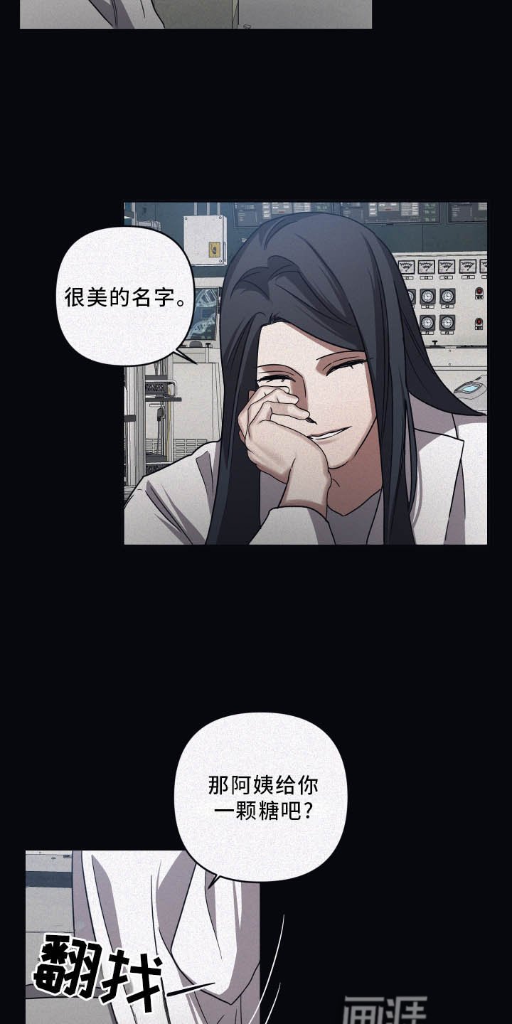 第75章：【第二季】新朋友