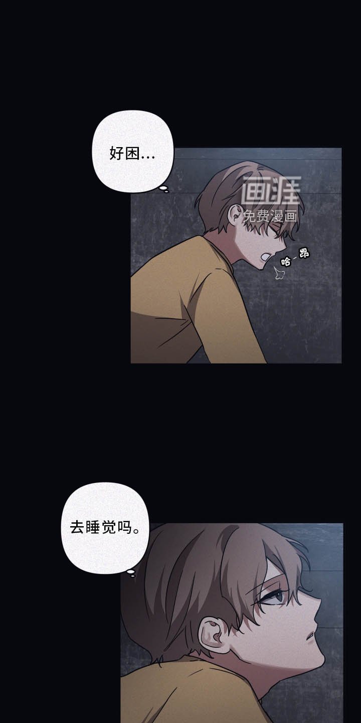 第75章：【第二季】新朋友
