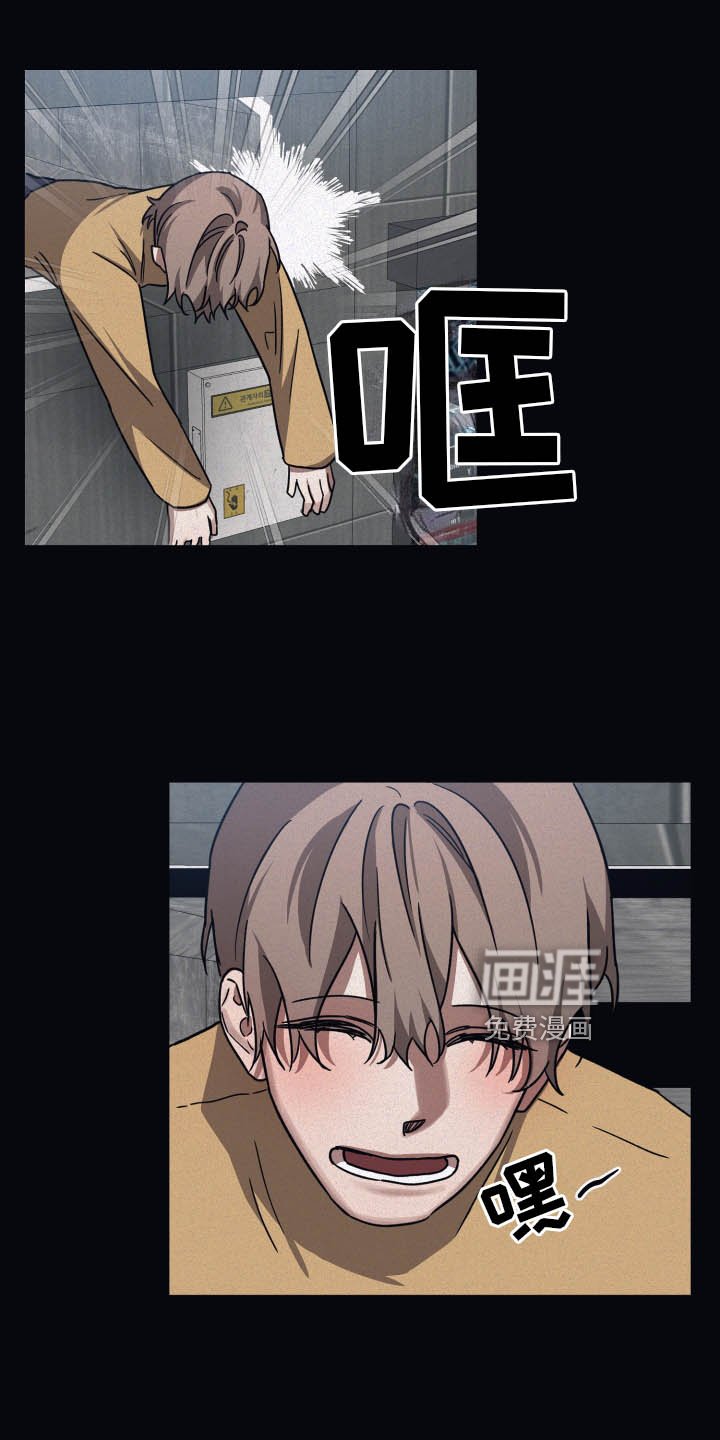 第76章：【第二季】晚安