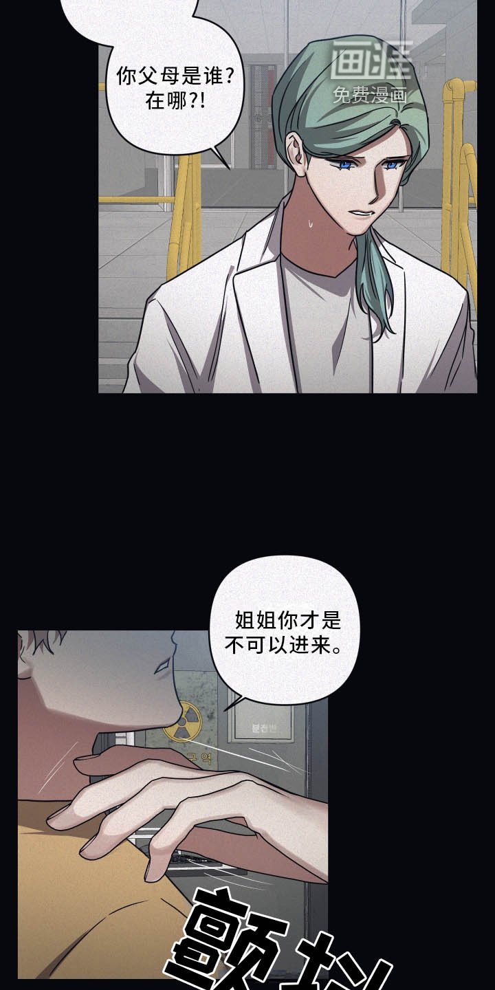 第76章：【第二季】晚安