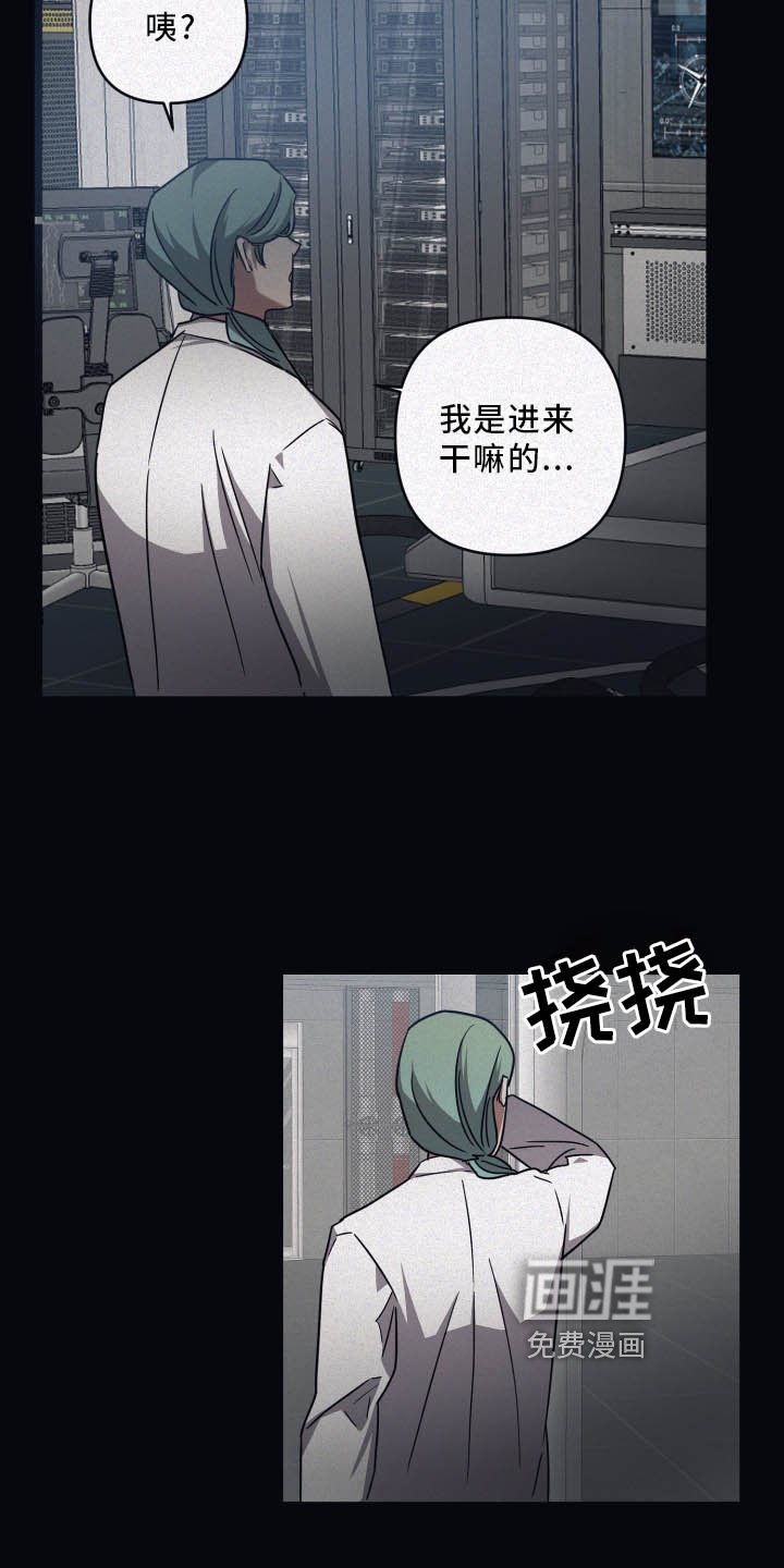 第76章：【第二季】晚安