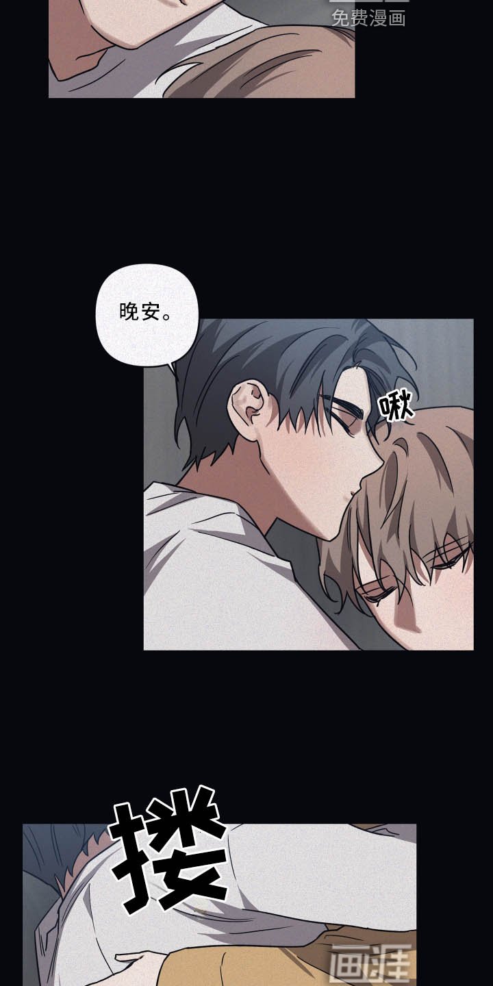 第76章：【第二季】晚安