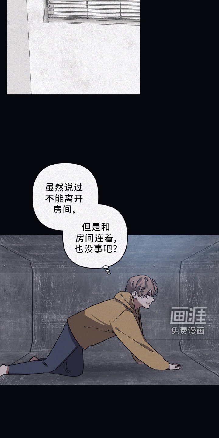 第77章：【第二季】实验