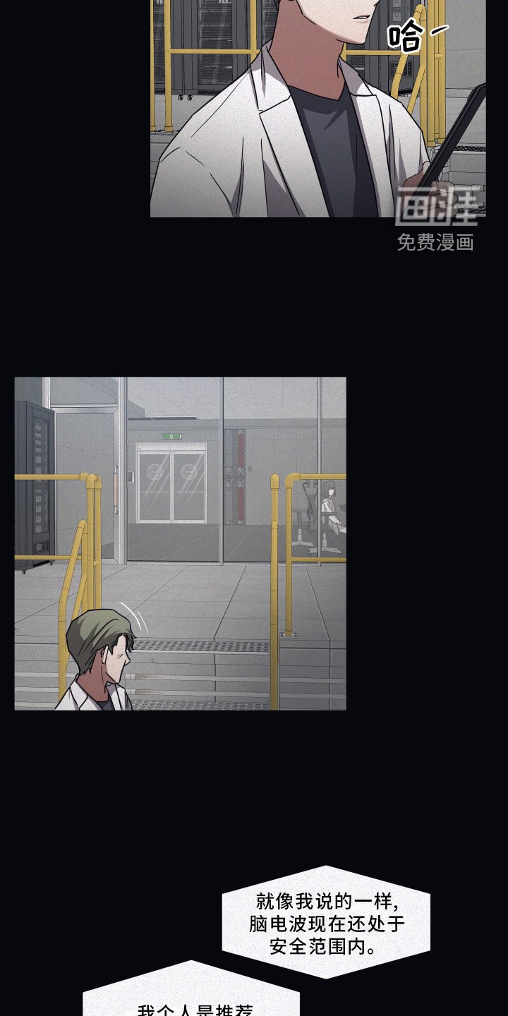 第77章：【第二季】实验