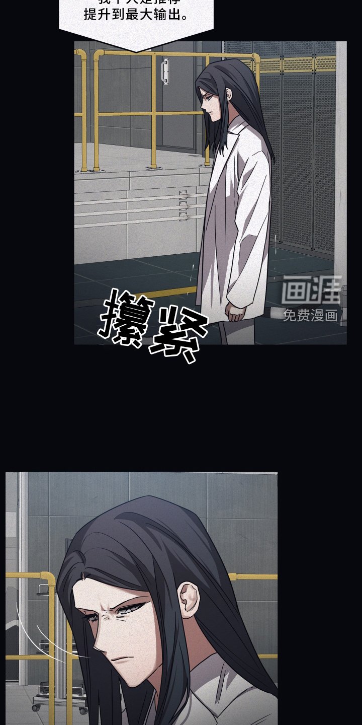 第77章：【第二季】实验