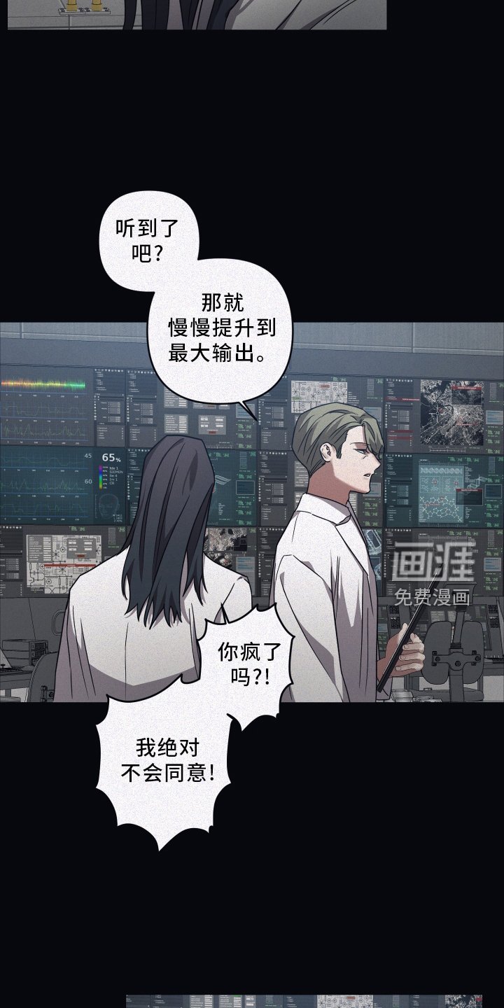 第77章：【第二季】实验