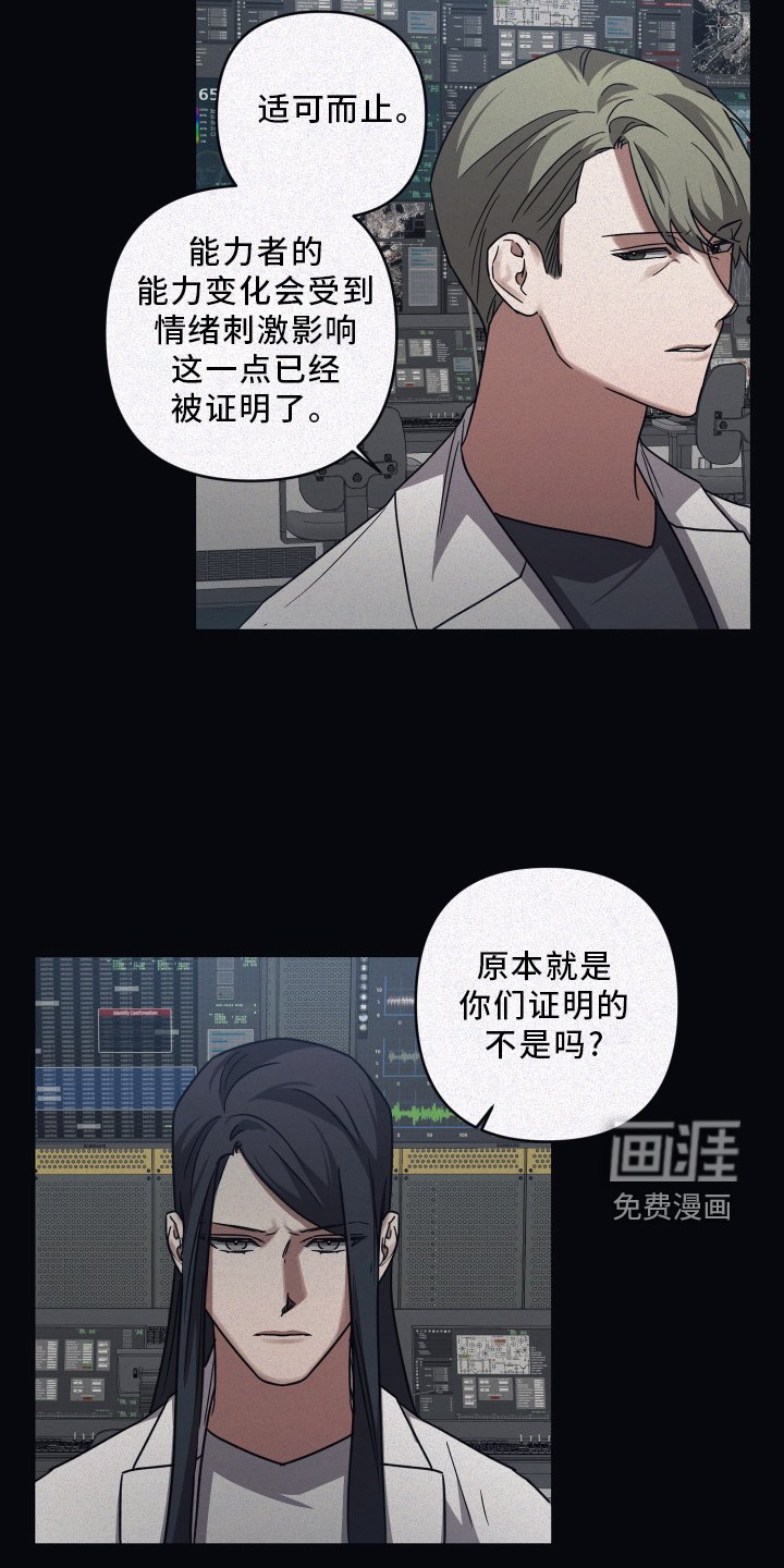 第77章：【第二季】实验