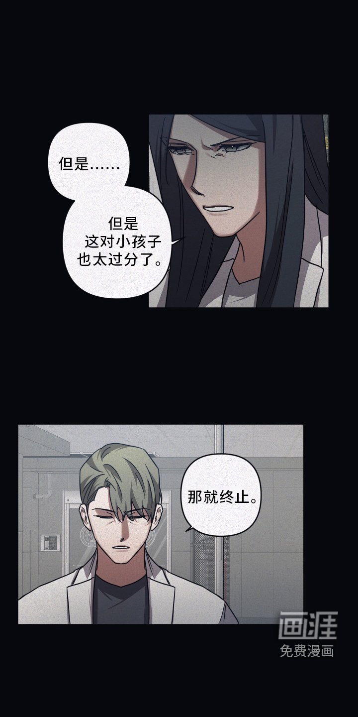 第77章：【第二季】实验