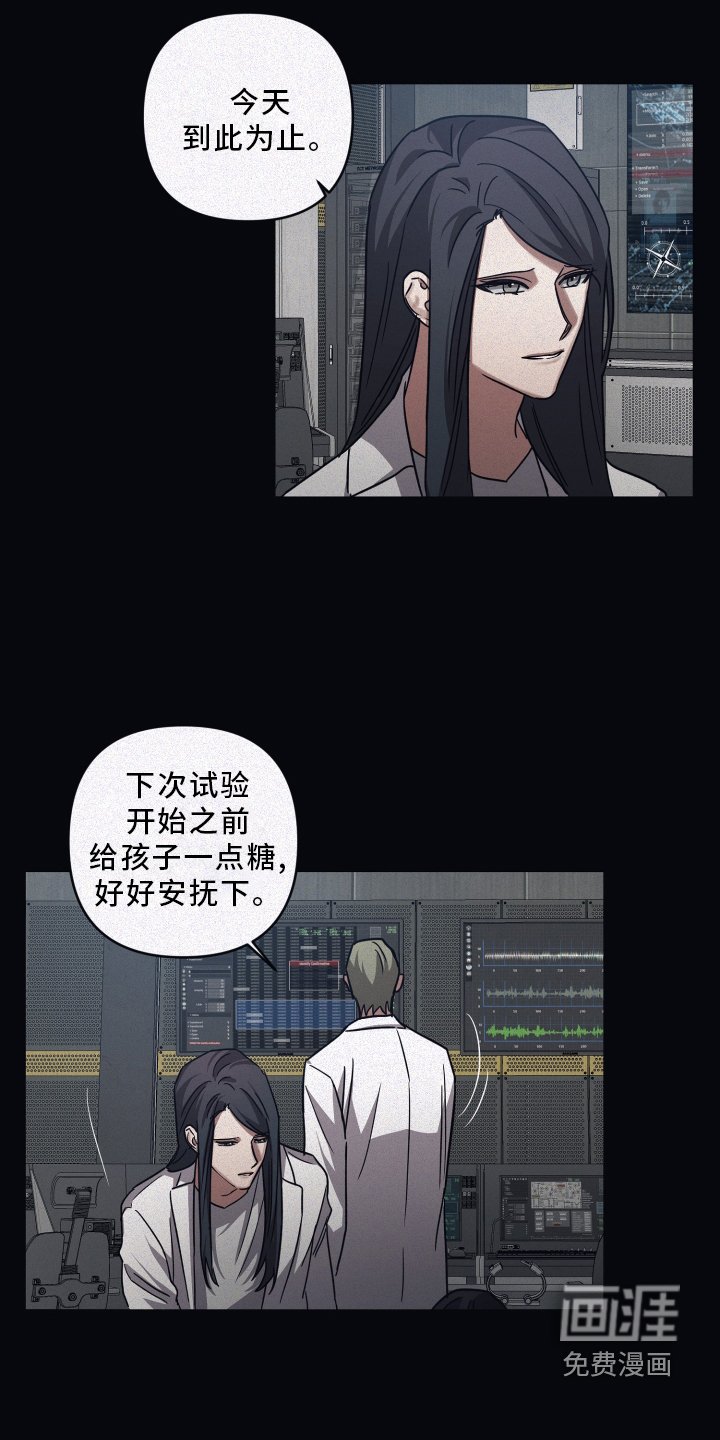 第77章：【第二季】实验