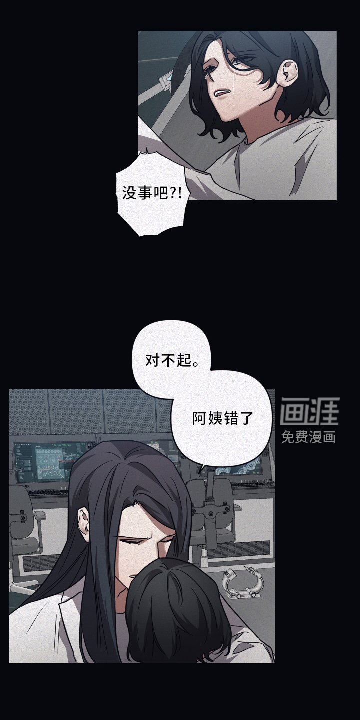 第78章：【第二季】安抚