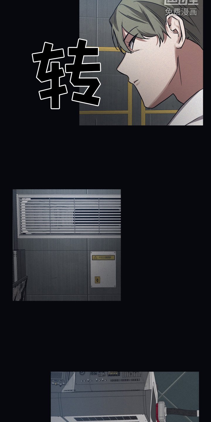 第78章：【第二季】安抚
