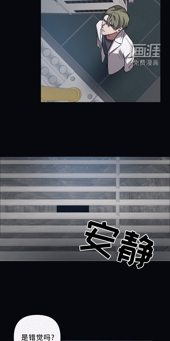第78章：【第二季】安抚