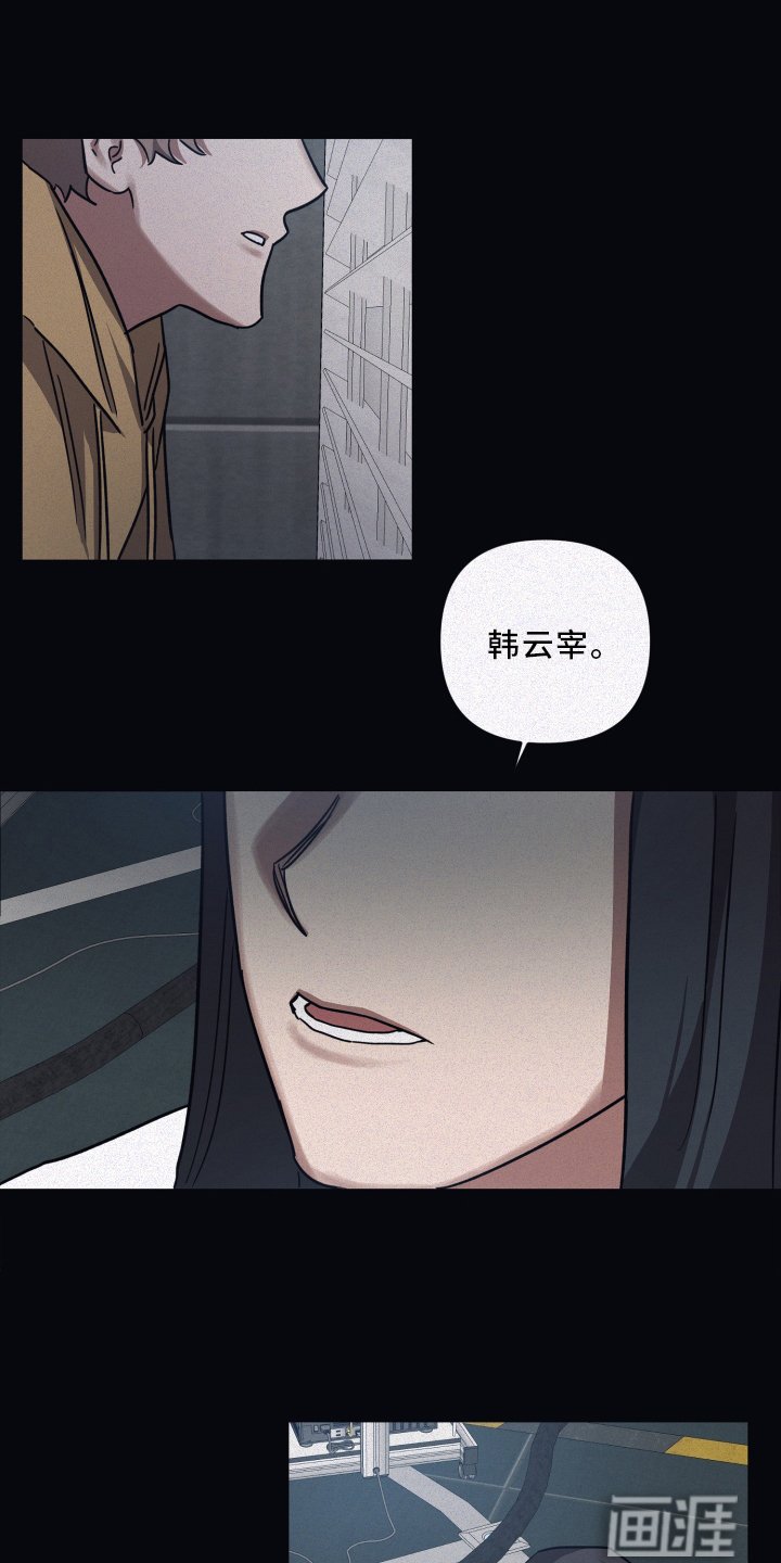 第78章：【第二季】安抚