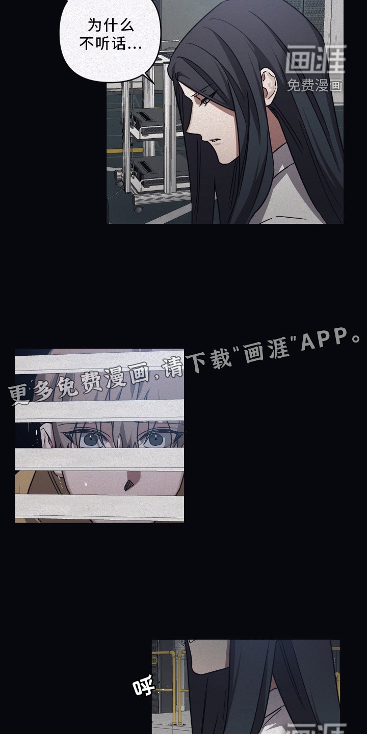 第78章：【第二季】安抚