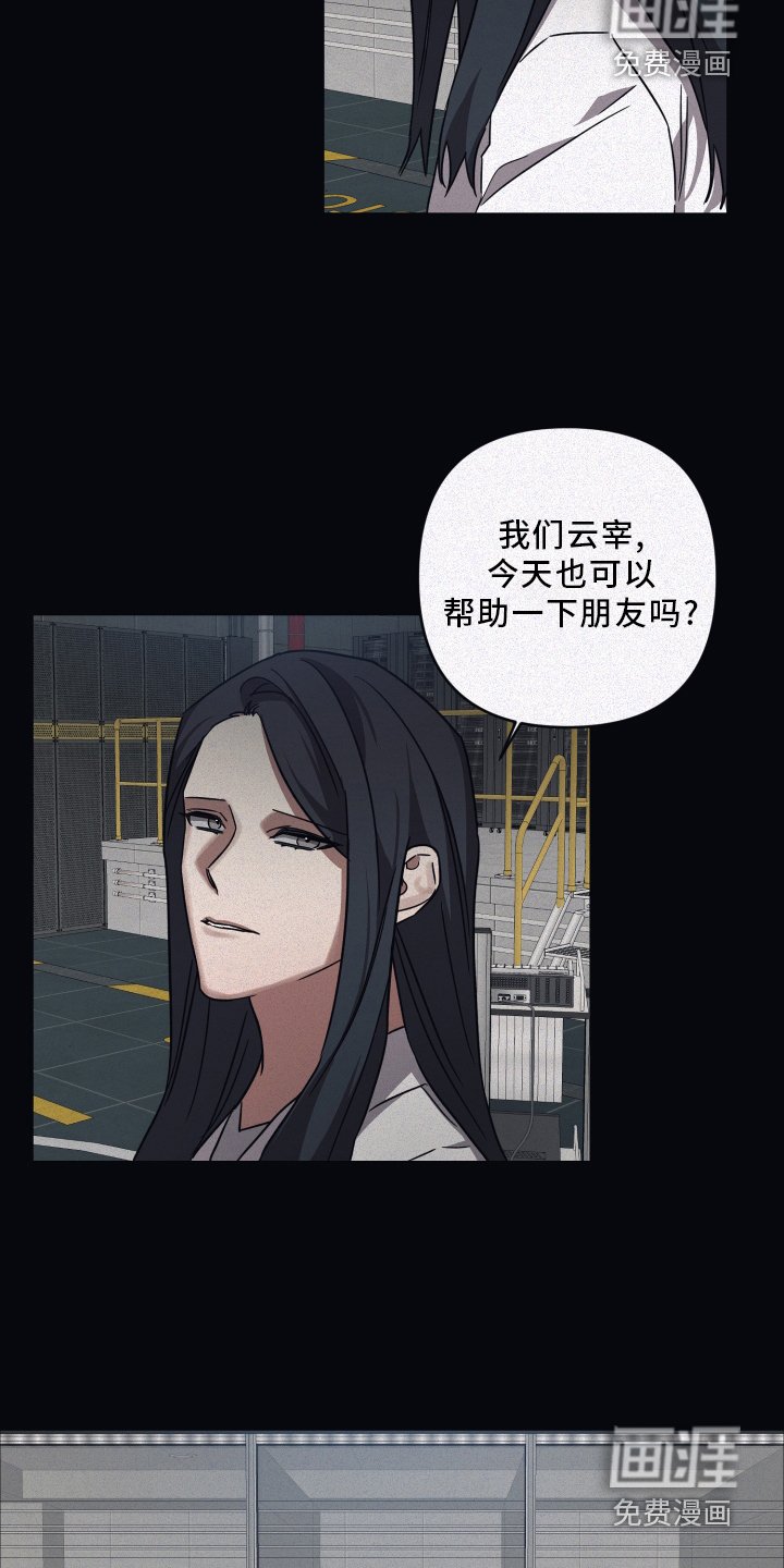 第78章：【第二季】安抚