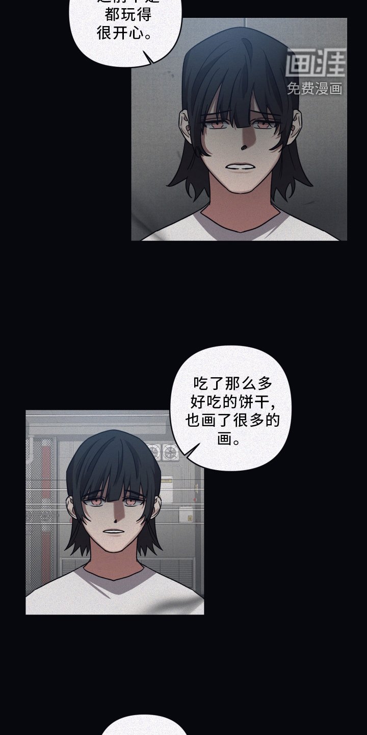 第78章：【第二季】安抚