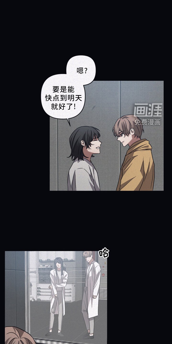 第78章：【第二季】安抚