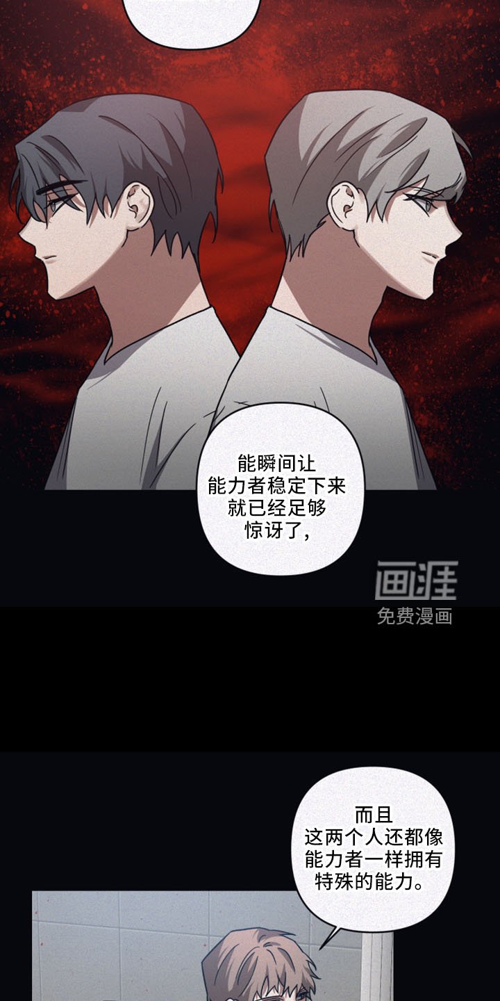 第79章：【第二季】会上瘾