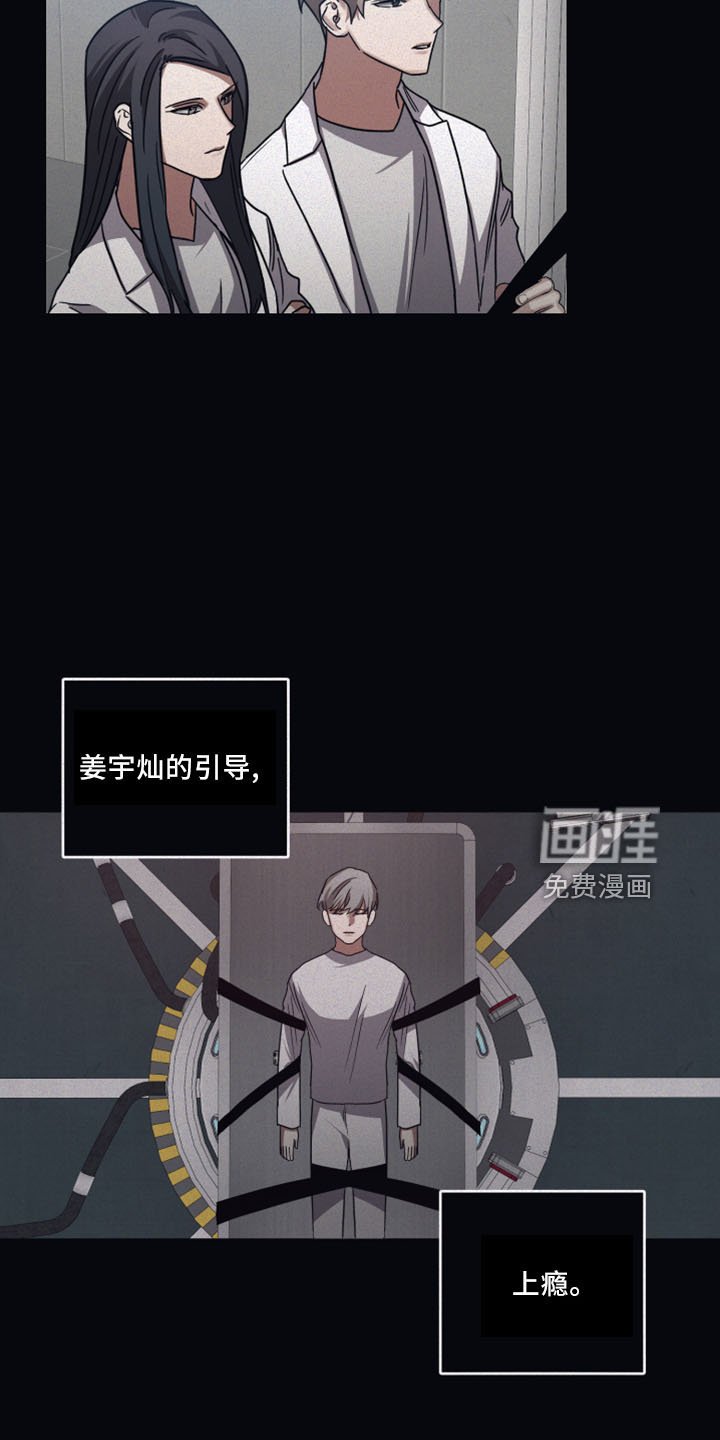 第79章：【第二季】会上瘾