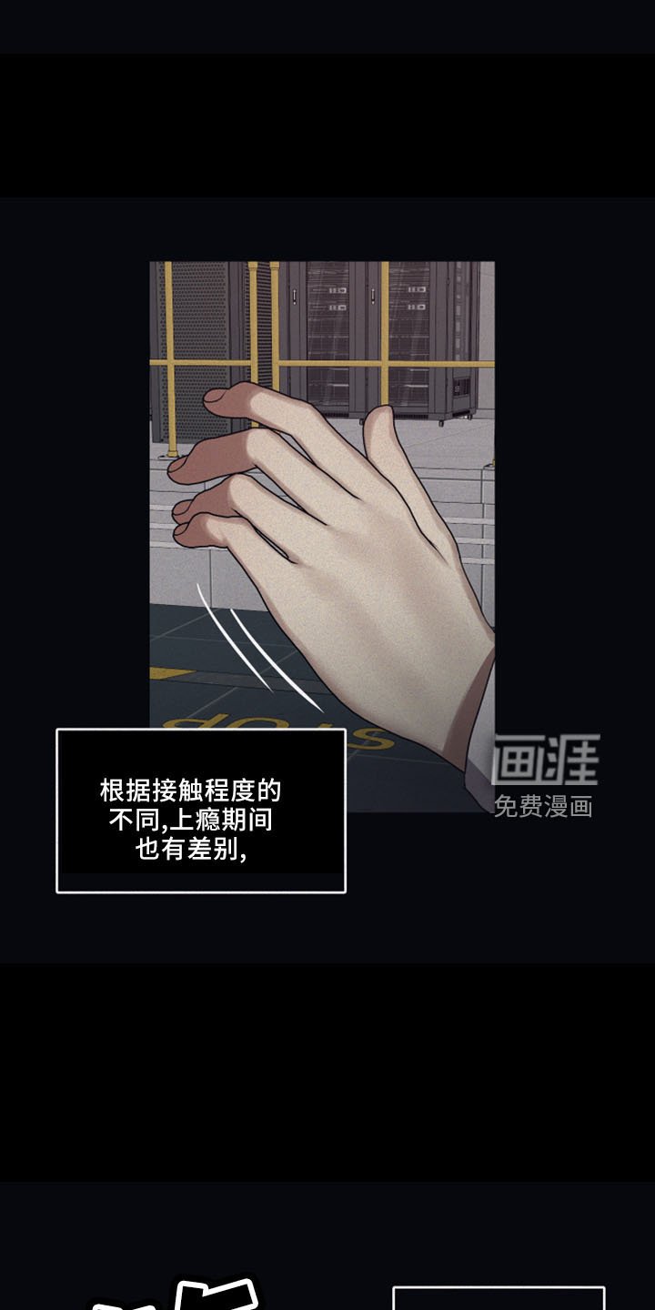 第79章：【第二季】会上瘾