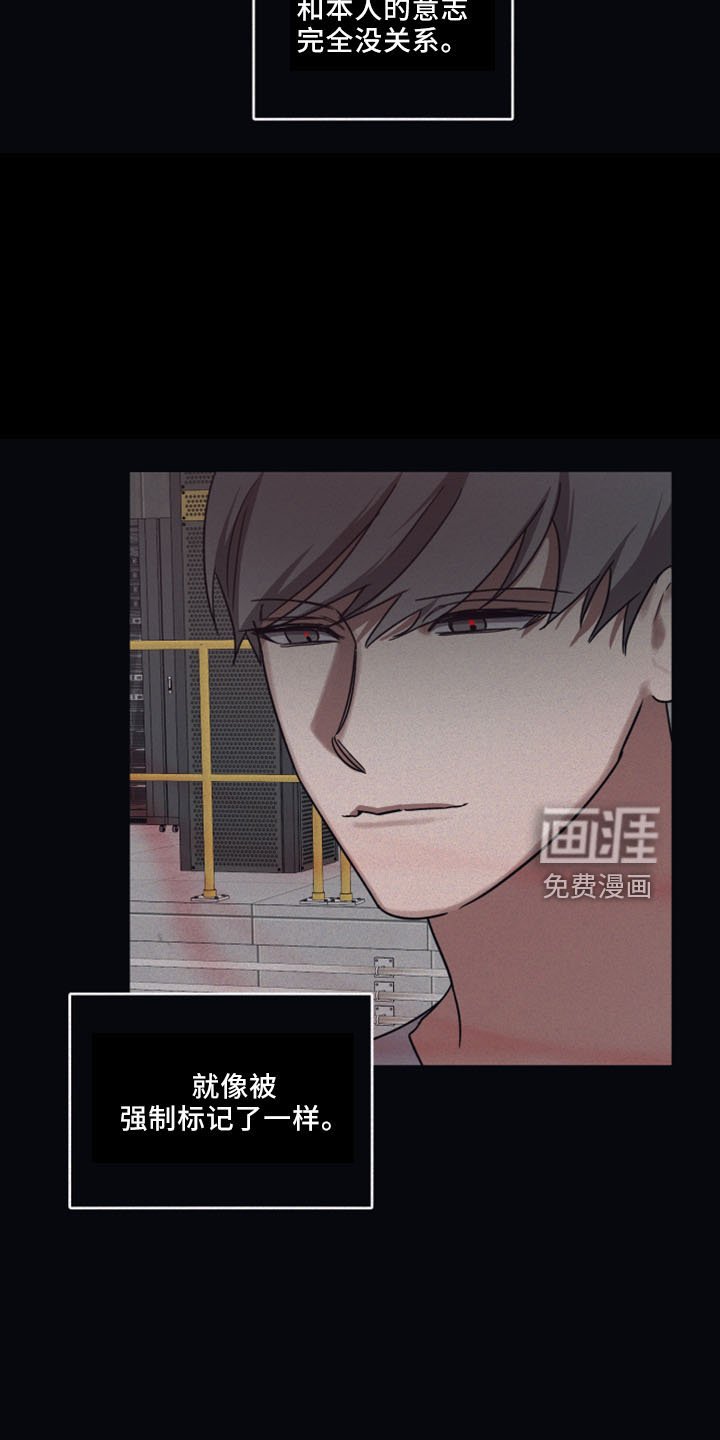 第79章：【第二季】会上瘾