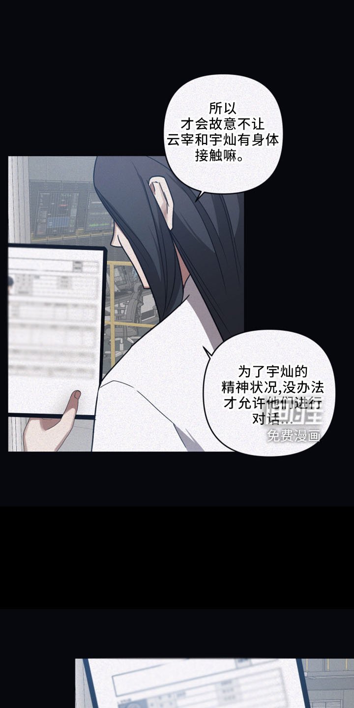 第79章：【第二季】会上瘾