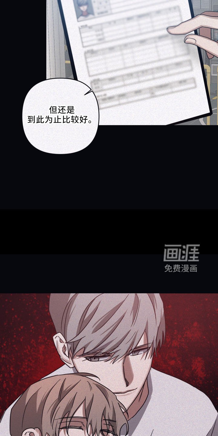 第79章：【第二季】会上瘾