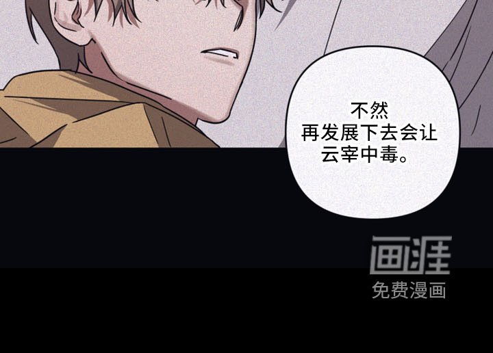 第79章：【第二季】会上瘾
