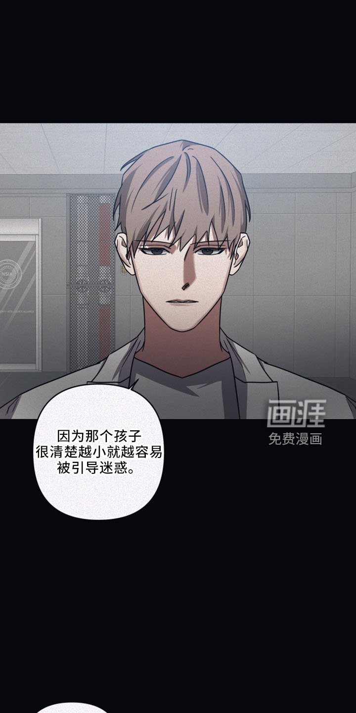 第79章：【第二季】会上瘾